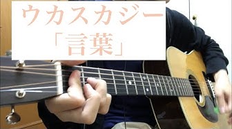 ウカスカジー Youtube ウカスカジー Youtube