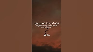 تلاوه الشيخ#سعود_الشريم #قرآن #اكسبلور #لايك