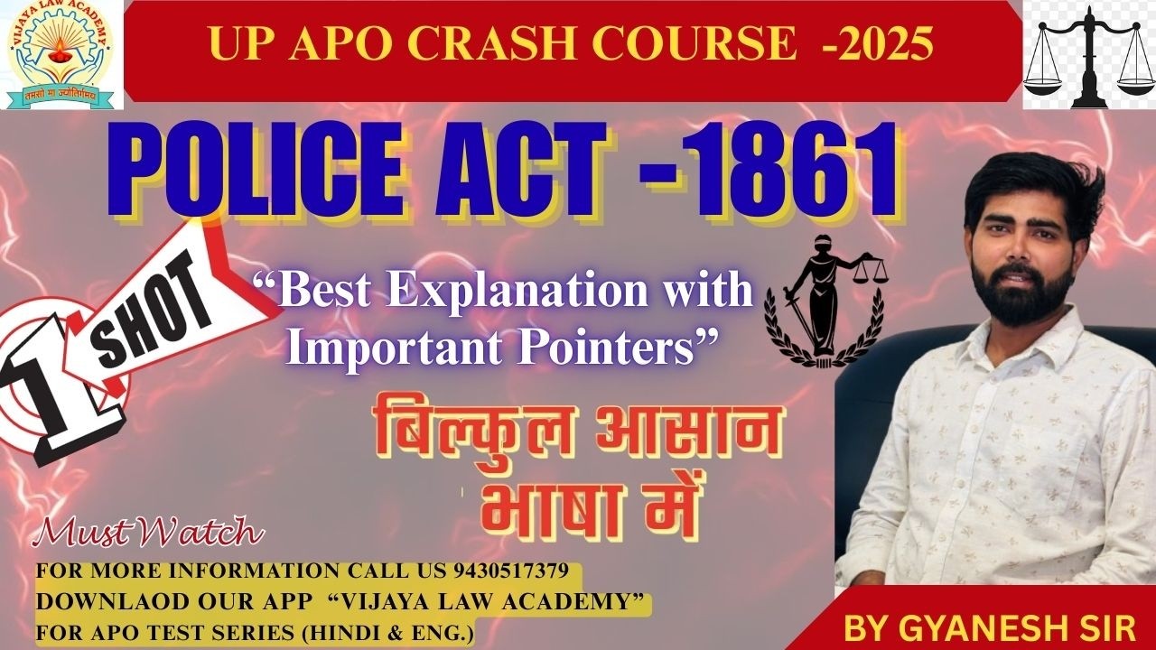 UP APO CRASH COURSE, POLICE ACT, BY GYANESH SIR #police #policeact #upapo #apo #biharapo #pcsj #law