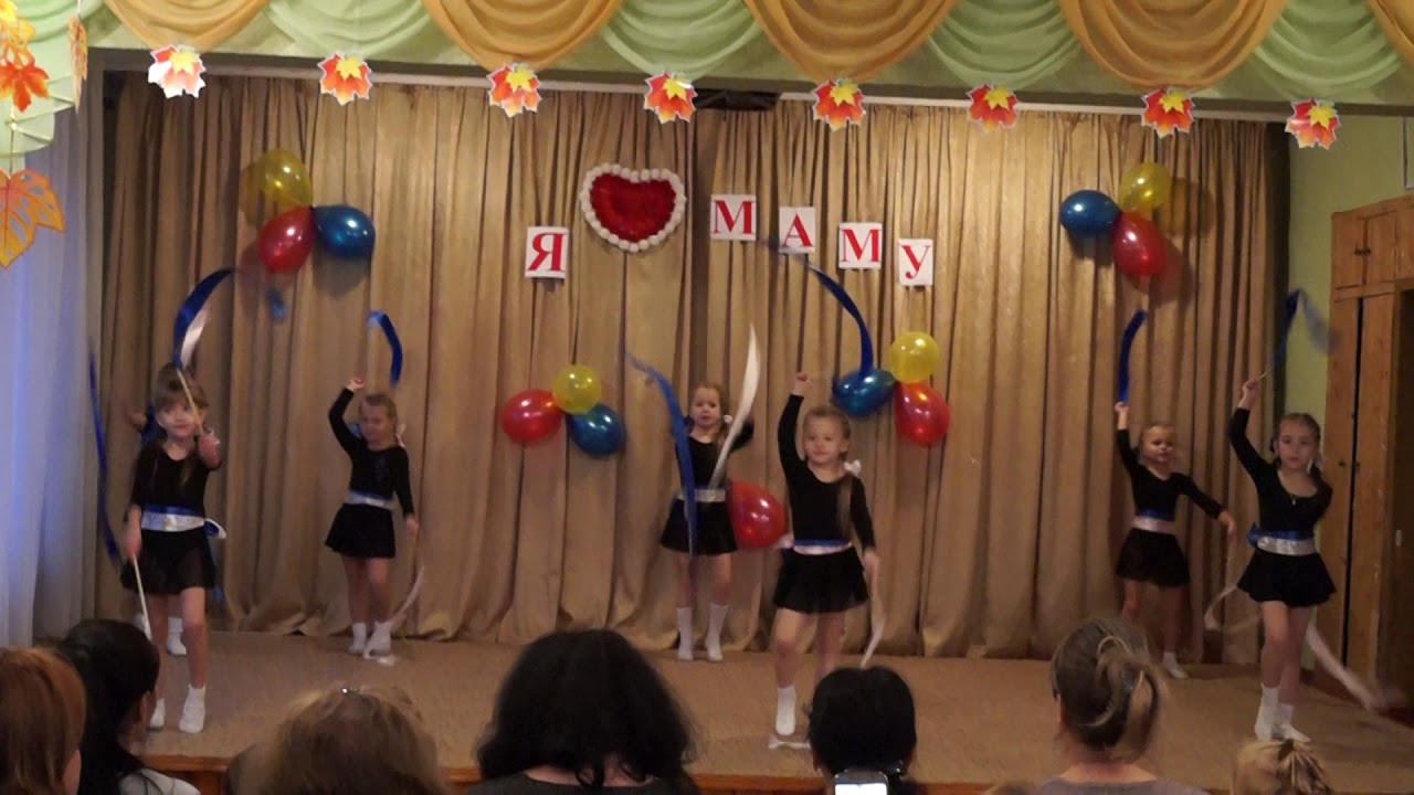 Танец с лентами для мамы. Ленточки для танцев в детском саду. Спортивный танец в детском саду с лентами. Танец с мамой в детском саду.