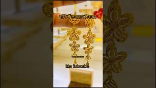 new design fancy silver Payal jewellery set#silver#gold#mangalsutra#shorts