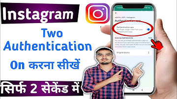 How To Enable Two-Factor Authentication On Instagram 2023 | Instagram Two-Step Verification 2023