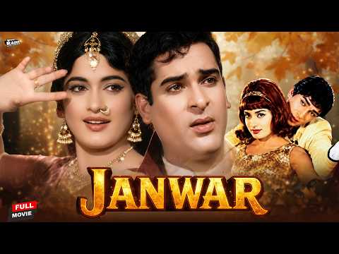 Janwar still