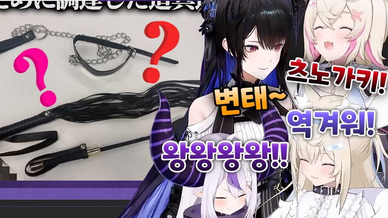 채널 터지지 않을까 무서웠지만 대단했던 방송 [ 라플라스 다크니스 / 네리사 레이븐크로프트 / 후와모코 / 홀로라이브 ]