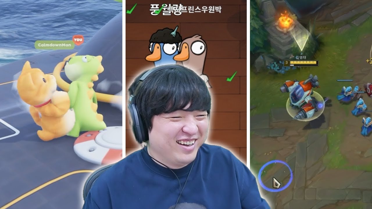 23/09/27 풍월량 다시보기 - 스타크래프트, 파티 애니멀즈, 덕몽어스, 침착맨 은퇴식, 롤(배도라지 추석 합방)