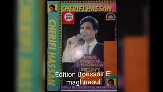 Edition Boussoir El Maghnaoui presente Chrifi Hassan