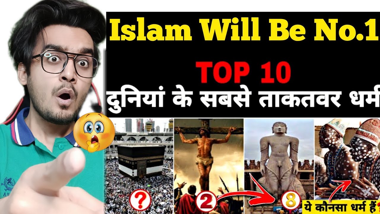 World s Top 10 Most Powerful Religion 2023 Religious Report Islam world-s-top-10-most-powerful-religion-2023-religious-report-islam
