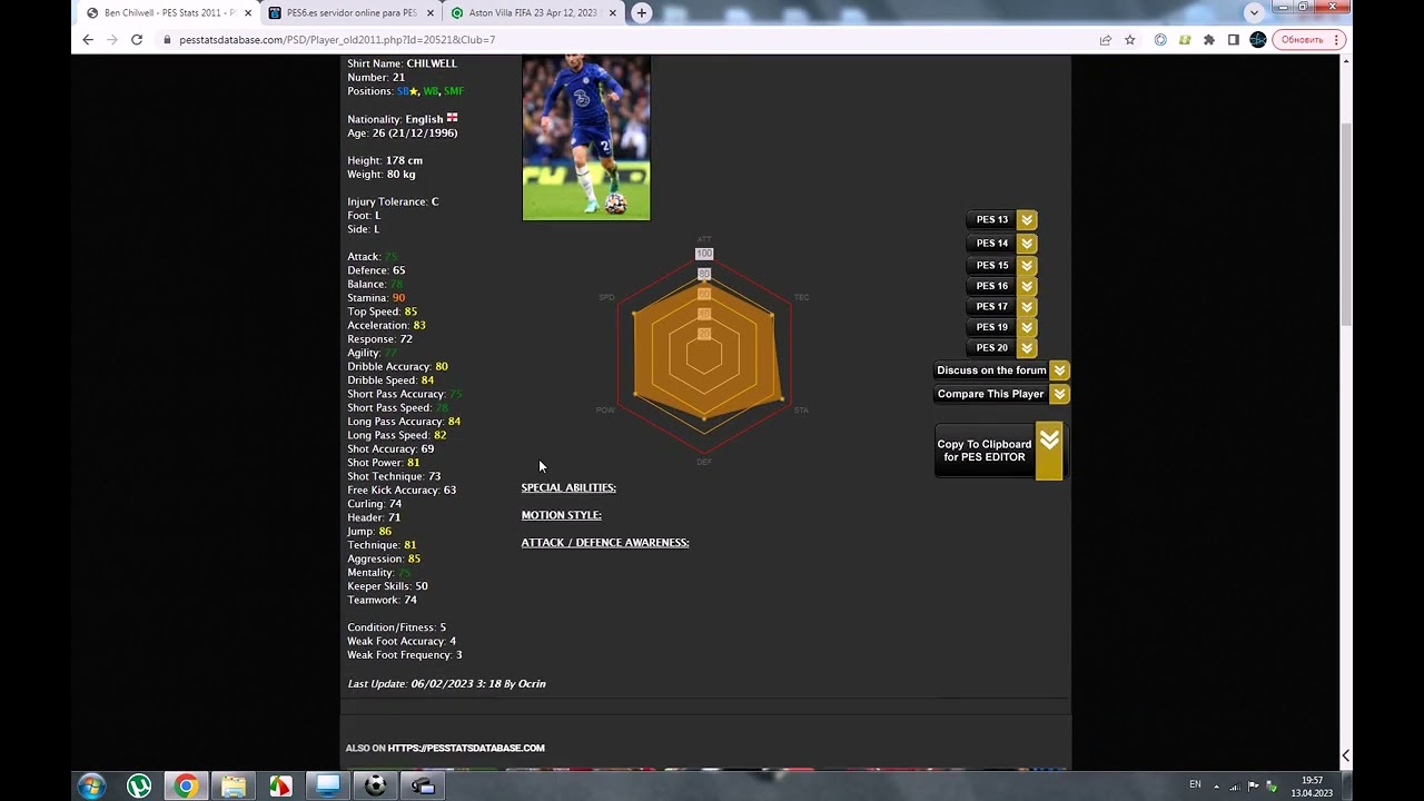 Основные моменты работы с редактором файла опций Pes Editor 6.1.1