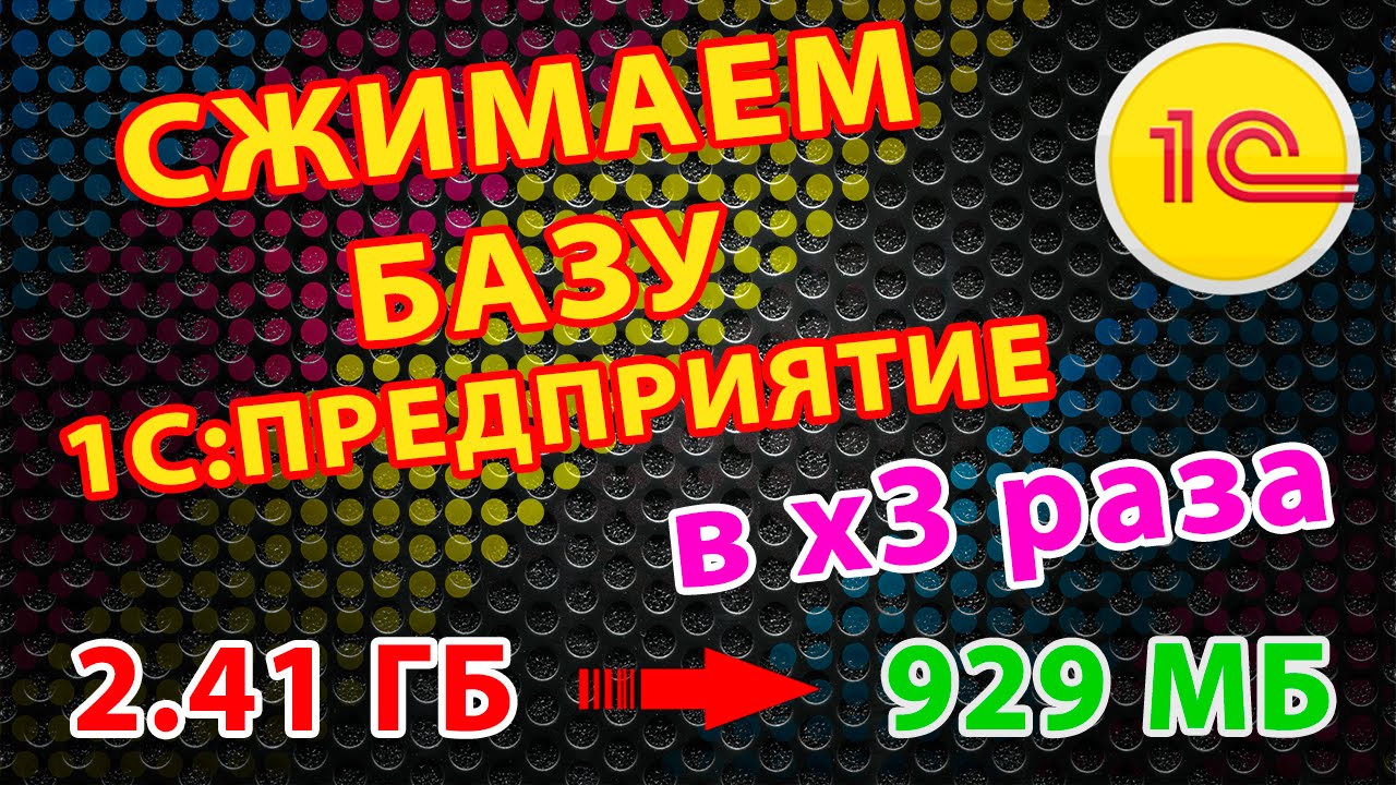 Официальный Официальный