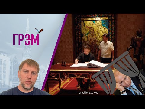 Грэм: как исчезают те, кто с Шойгу,  Кибовский, Тимур Иванов, АнтиГУЛАГ,  Украина— Осечкин