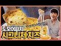 치즈폭탄 노모어피자 전메뉴먹방!!(페퍼로니 베이컨 불고기 감바스 치즈피자 트러플오일 라자냐) KOREAN PIZZA MUKBANG EATING SHOW