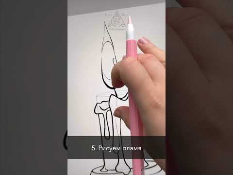 Бесплатный курс по цифровой иллюстрации по ссылке: https://brush.guru/start #shorts