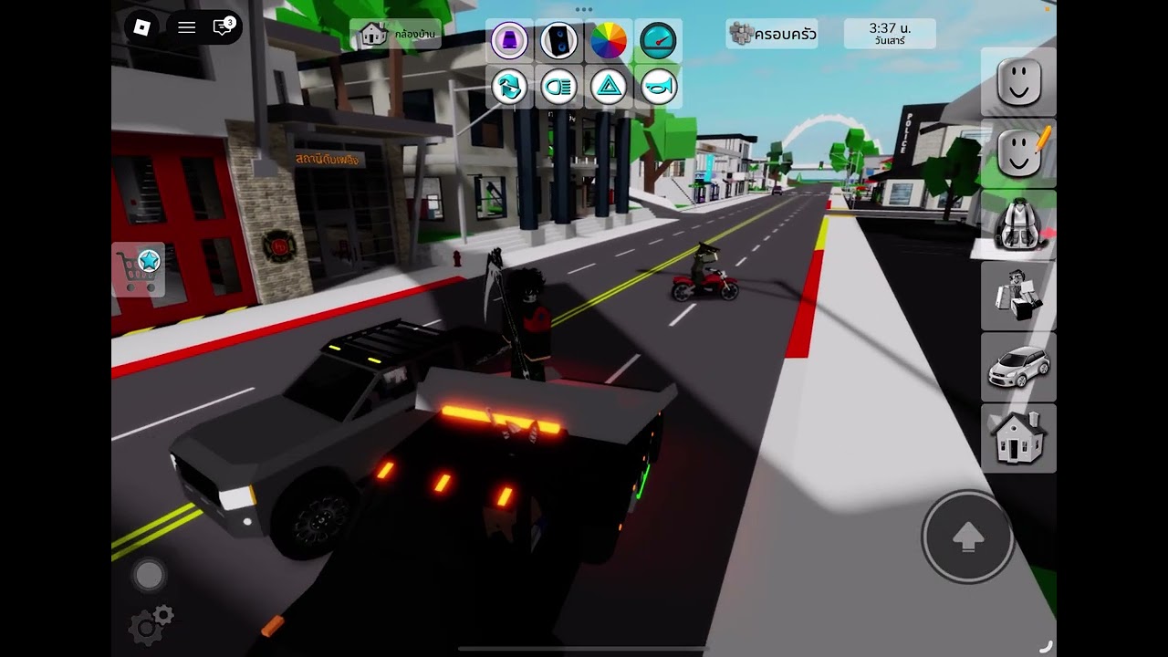 10 มกราคม 2569