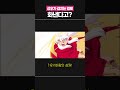 그 시절 추억의 애니메이션