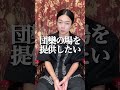 ここ数ヶ月の僕の変化に気がついた?