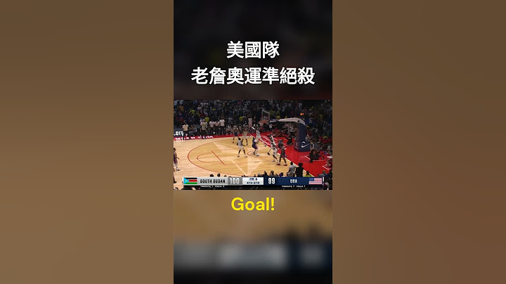 美國隊 Lebron James奧運準絕殺！🤯 #tomato #shorts #basketball #olympics #usabasketball #nba
