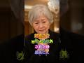 結婚式で“いない者扱い”された母が、最後に救われた瞬間。 #shorts