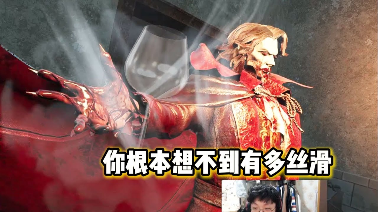 ''这可能是你见过最丝滑的吸血鬼''【黎明杀机】德古拉屠夫