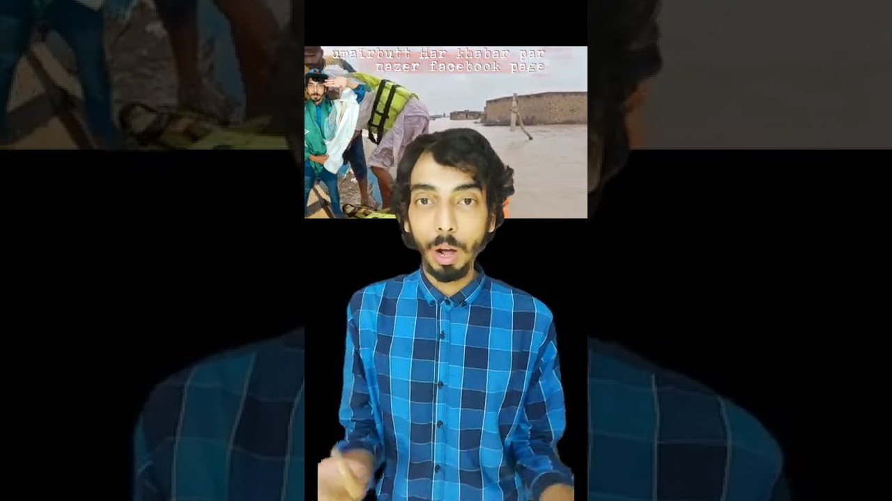 flood in Pakistan 2022 😭 my message 👇 flood relief operation in Pakistan