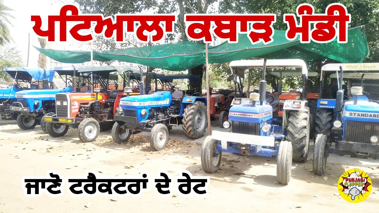 Patiala kabaad market tractor spare parts Punjabi flopper YouTube