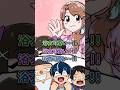 世代別 夏休みの違い Plottアニメ 世代別 夏休みの違い Plottアニメ