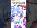 チルノちゃん何が好きー? #ゆっくり茶番劇 #幻想入りシリーズ #shorts #ゆっくり実況#東方二次創作#愛♡スクリ~ム!#aiscream