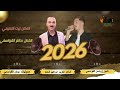 يا حصاده السمسم ـ يا وارد ع الميه الفنان حاتم القواسمي الفنان ليث النعيمي اكسبلور اغاني دبكات