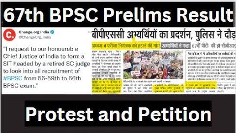 67th Prelims Result: Protest and Petition.