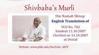 English Translation of VCD 782 #aivv @A1SPIRITUALUNIVERSITY