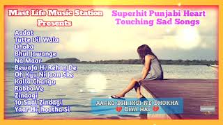 Punjabi Heart touching Sad Song Album  join what's app group ' mast Life Music Station ' link