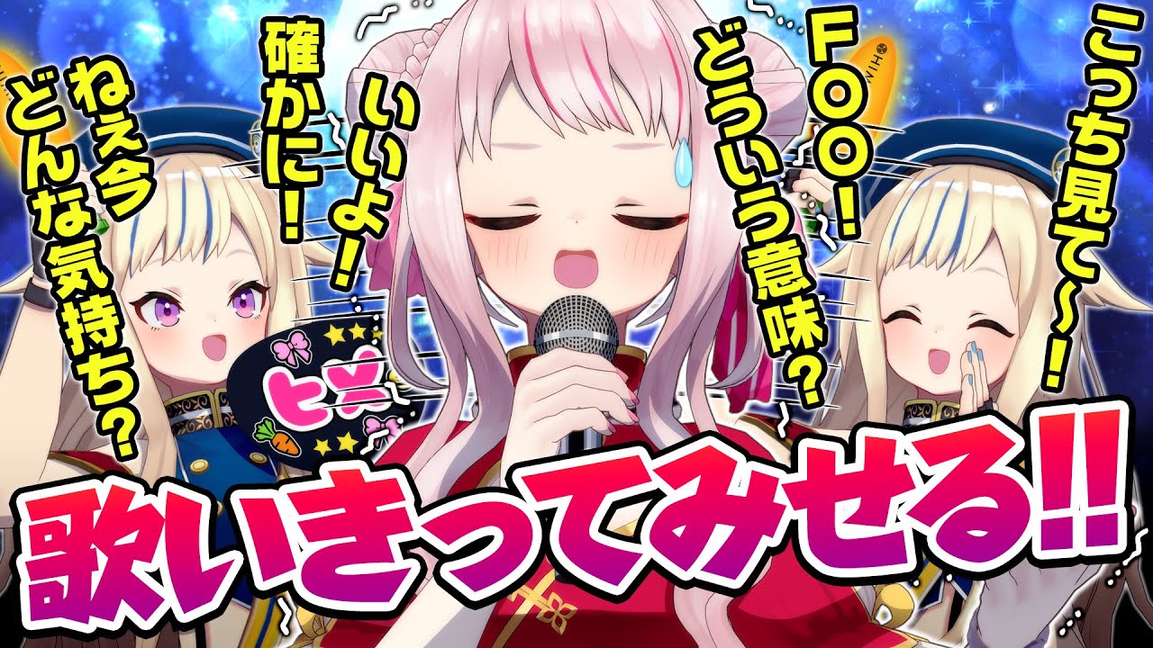 【笑ったら即終了】アカペラ中の「合いの手」に笑わずに歌いきれ！