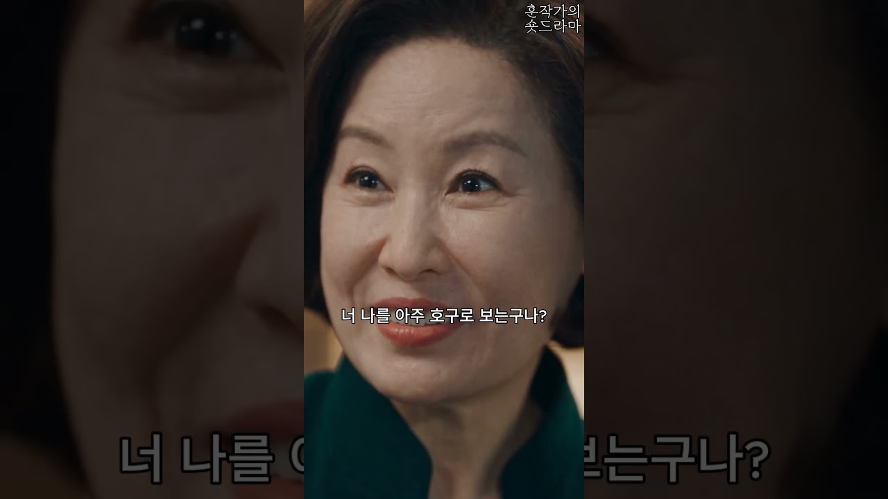 계산할 때마다 지갑 잃어버리는 친구 [리메이크 버전] #시니어드라마 #시니어쇼츠 #시니어 #반전드라마