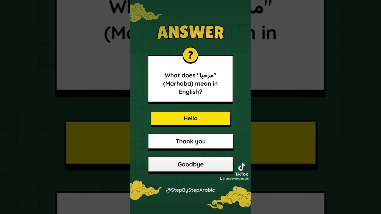 Arabic Vocabulary Quiz Time
