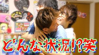 三人の即興劇が意味わからなすぎwwwww