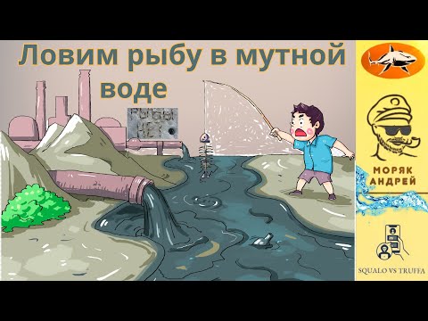 Телефонное мошенничество . Автор - моряк Андрей.