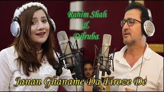 Janan Ghame Da Feroze De | Dilruba & Rahim Shah |  Song 2019
