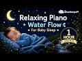Relaxing Piano + Water Flow for Baby Sleep 🌙 1 Hour Deep Sleep Sounds | Black Screen | Slumberpuff