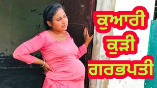 ਕਆਰ ਕੜ ਗਰਭਵਤ Pregnant Best Punjabi Short Movies 2021 Latest Short Film Black Life Films