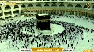 🔴LIVE /بث مباشر من مكة المكرمة / makkah live now