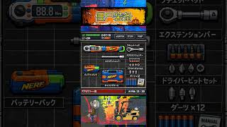 📟 Digital Torque Wrench NERF Inventory – Resident Evil Inspired #MechanicTools #NERF #Gaming
