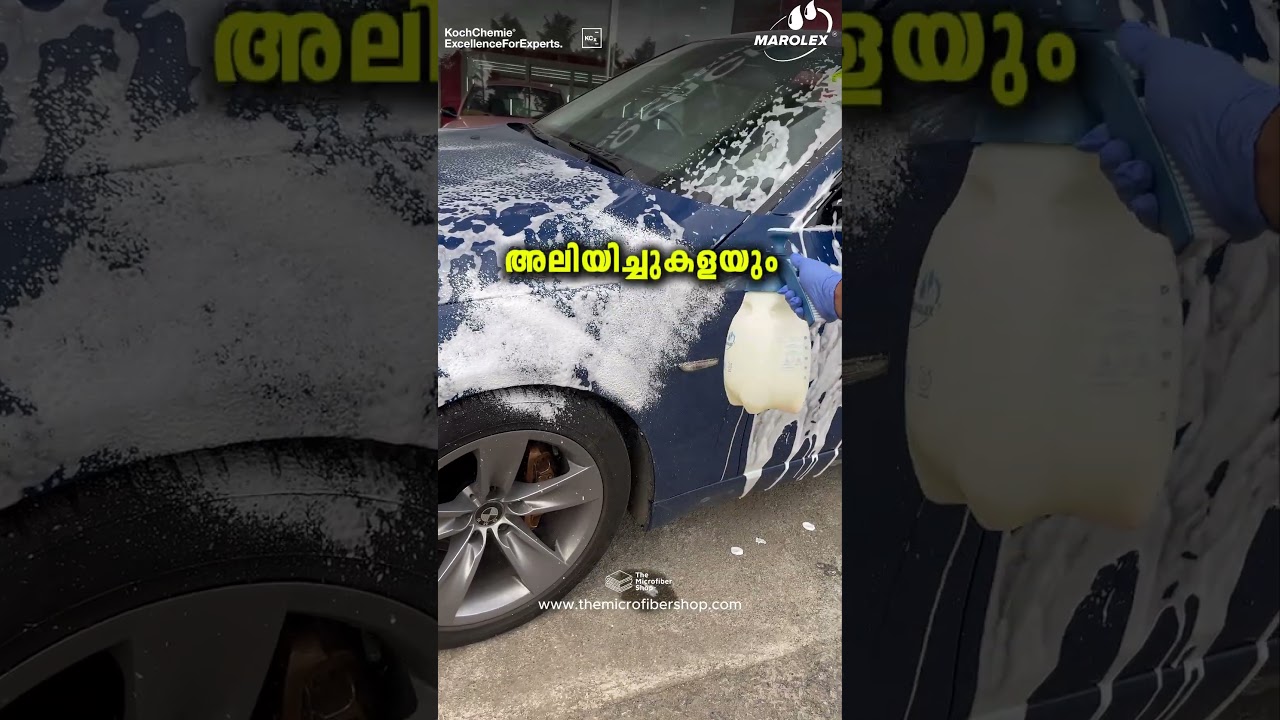 Ultimate Car Detailing Combo | Koch Chemie Green Star+Snow Foam+ Marolex Foamer in Action 