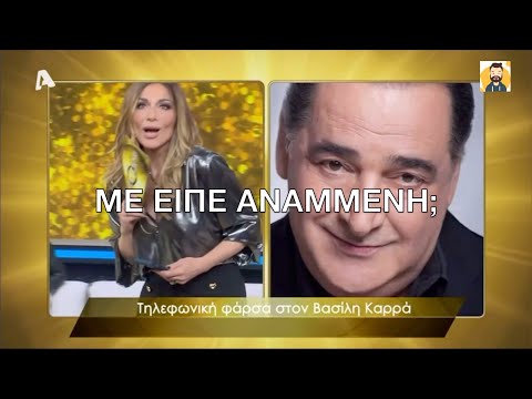 Βίντεο: Το στενό της πύλης Kara: περιγραφή, χαρακτηριστικά, φωτογραφία