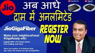 Jio GigaFiber DTH Broadband Registration Process, How to Register Apply for Jio GigaTV Plans Price screenshot 2