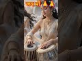 जय माँ वैष्णव 🙏🙏 #ram #ramkrishn #ramayan #trendingreels