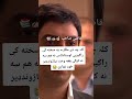 Afg Viral Video Afghannews Beautiful 🥀 Afg Viral Video Afghannews Beautiful 🥀