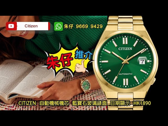希少 CITIZEN シチズン　4RD600 青緑系　ジャンク品 希少 CITIZEN シチズン 4RD600 青緑系 ジャンク品 Yahoo