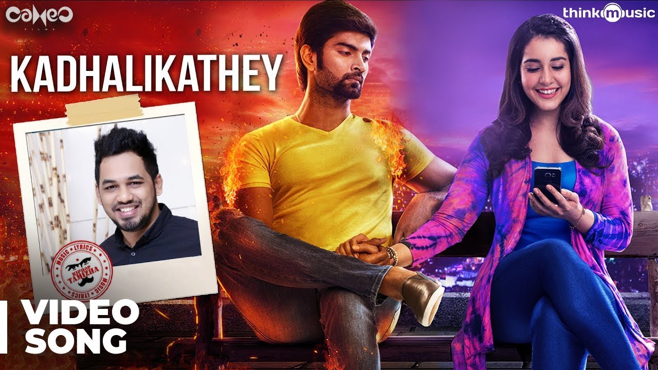 Imaikkaa Nodigal  Kadhalikathey Making Ft Hiphop Tamizha Kaushik Krish  Atharvaa Nayanthara