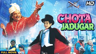 Chhota Jadugar Full Movie | Hindi Comedy Film | S.P. Balasubramaniam, Barkley, Suraj Balajee