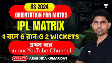 IPL Matrix | 1Day 37 Marks | HS Math 2024 | HERO PCMB- 1 | Arabinda Kumar Das