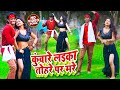  kavita yadav           vijay yadav  bhojpuri hit song